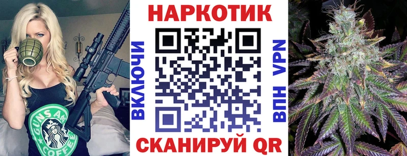 Купить наркотики сайты Каменск-Шахтинский АМФ Cocaine ГАШ Альфа ПВП Мефедрон гидра tor Каннабис