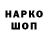 Первитин кристалл Flowy stic