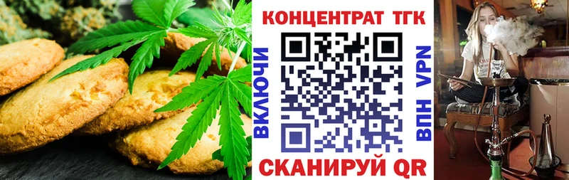 Cannafood конопля  Каменск-Шахтинский 