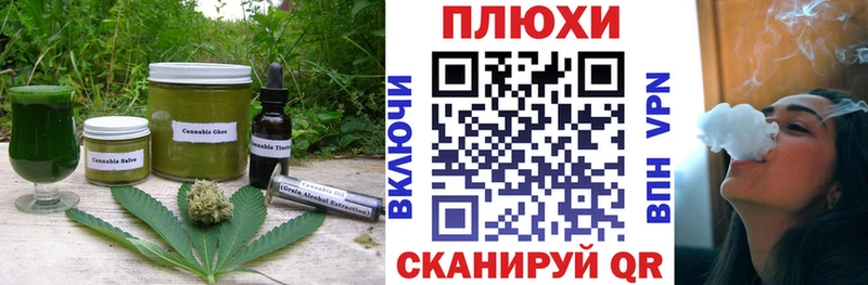 Печенье с ТГК марихуана Каменск-Шахтинский