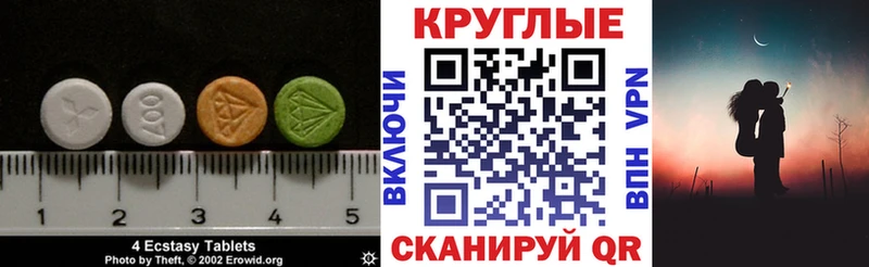 сколько стоит Каменск-Шахтинский ЭКСТАЗИ ешки