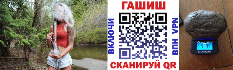 Гашиш гашик  Каменск-Шахтинский 