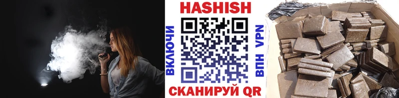 Гашиш Premium Каменск-Шахтинский