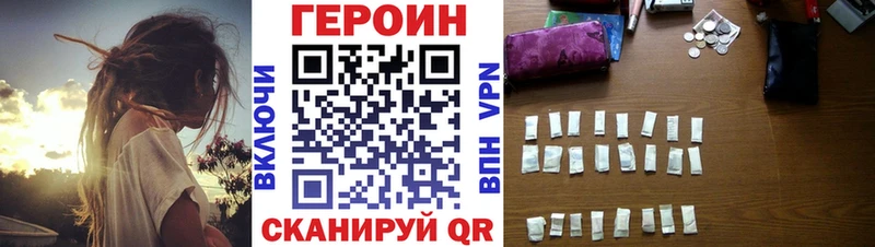 Героин гречка  mega зеркало  Каменск-Шахтинский 