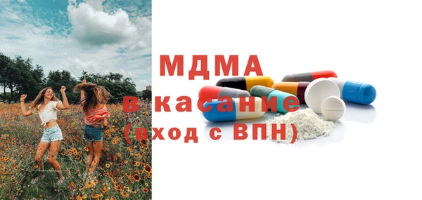 амф Елабуга