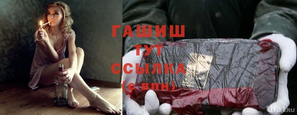 гашишное масло Ельня