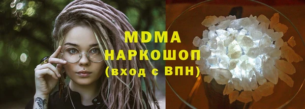 гашишное масло Ельня