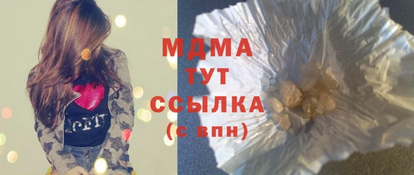 гашишное масло Ельня