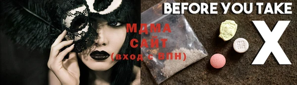 гашишное масло Ельня