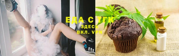 кокаин Елизово
