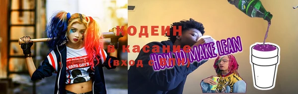 гашишное масло Ельня
