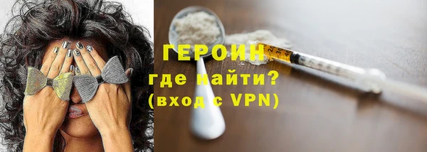 кокаин Елизово