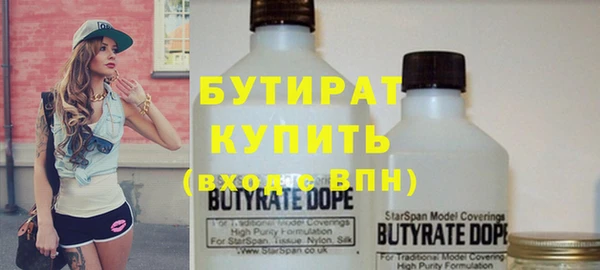 амф Елабуга