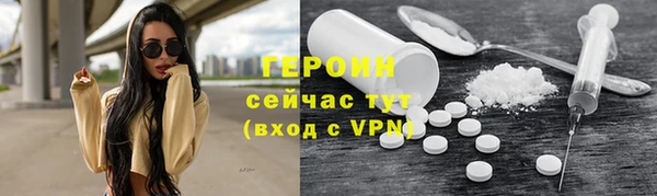 кокаин Елизово