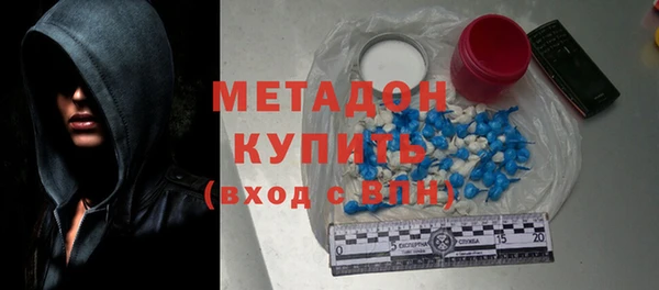 кокаин Елизово