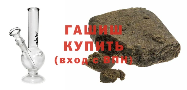 гашишное масло Ельня