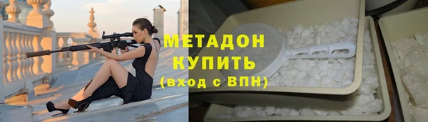 амф Елабуга
