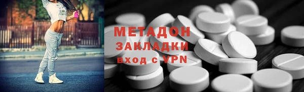 гашишное масло Ельня