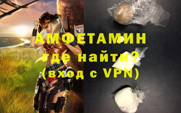 гашишное масло Ельня
