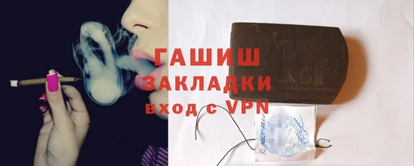 кокаин Елизово
