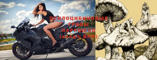 гашишное масло Ельня