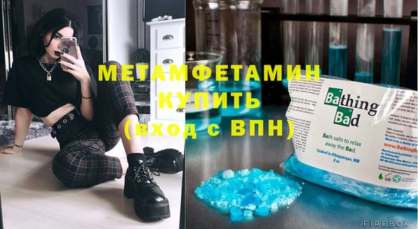гашишное масло Ельня