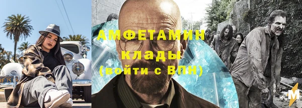 амф Елабуга