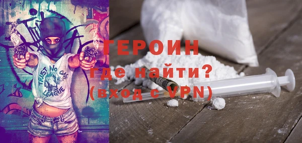 гашишное масло Ельня