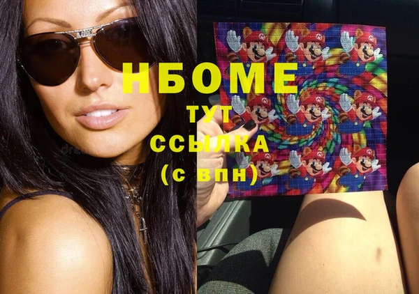 кокаин Елизово
