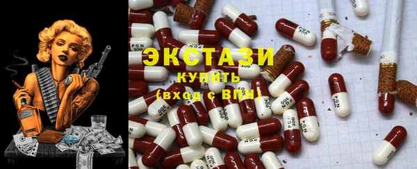 гашишное масло Ельня