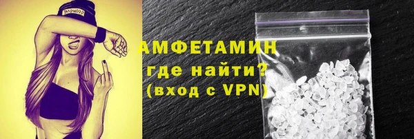 гашишное масло Ельня
