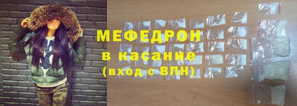 амф Елабуга
