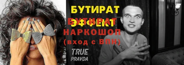 каннабис Дмитровск