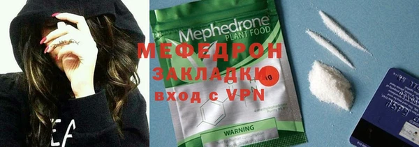 гашишное масло Ельня