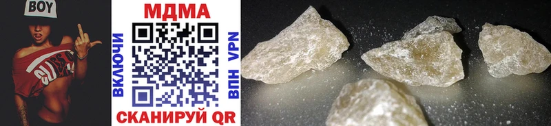 купить  цена  Каменск-Шахтинский  MDMA молли 