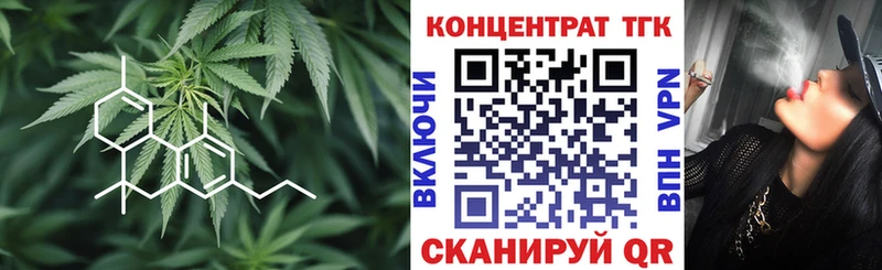 Дистиллят ТГК THC oil  наркошоп  дарк нет официальный сайт  Каменск-Шахтинский 